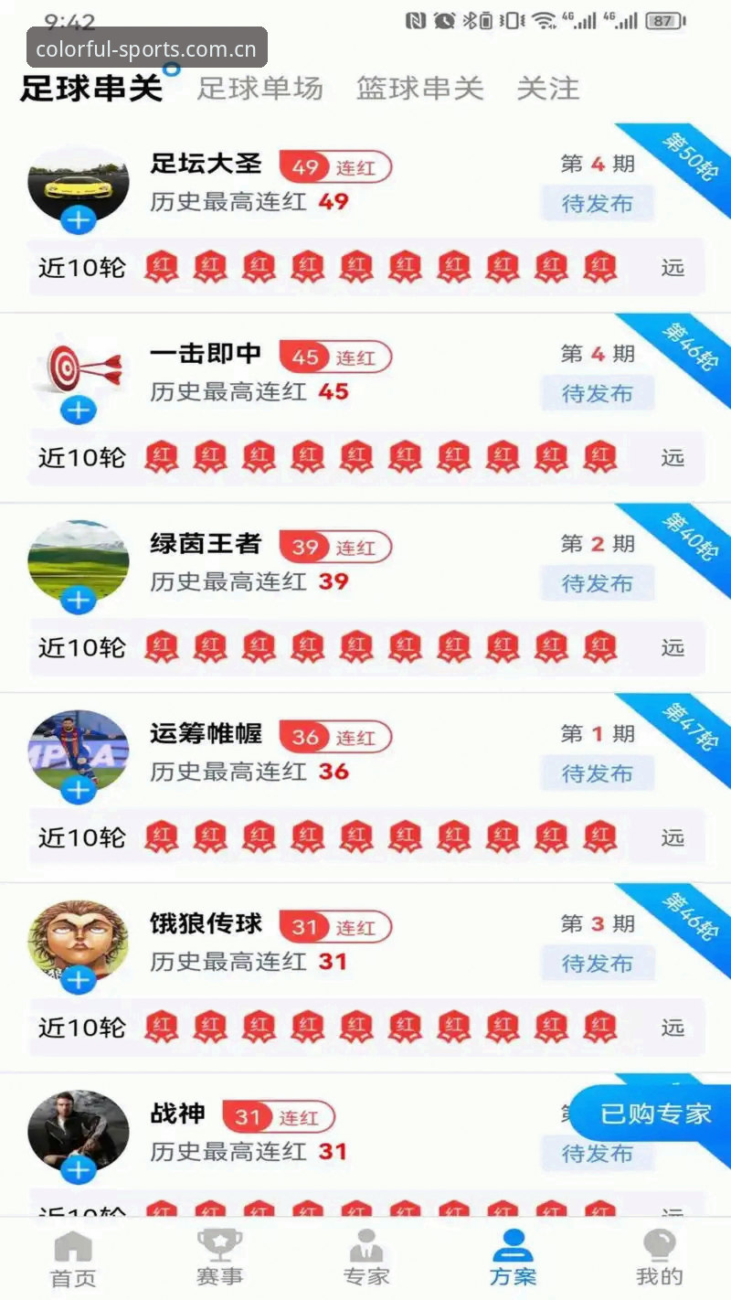 杏彩体育平台使用指南：从下载到深度体验的完整攻略