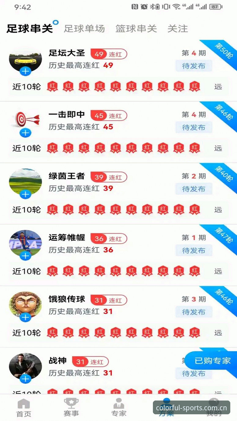 2024最新动态：杏彩体育平台好用吗？新手用户体验深度实测