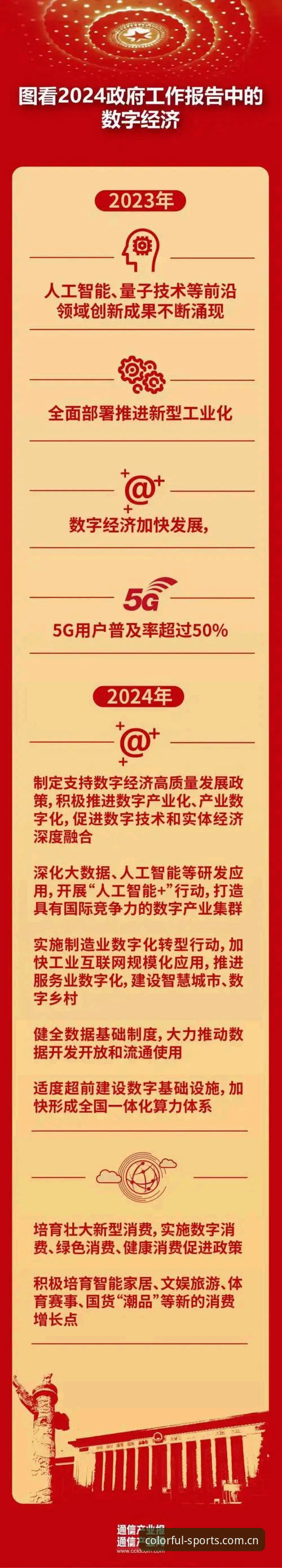 杏彩体育iOS版哪个好？2024年主流版本深度评测报告