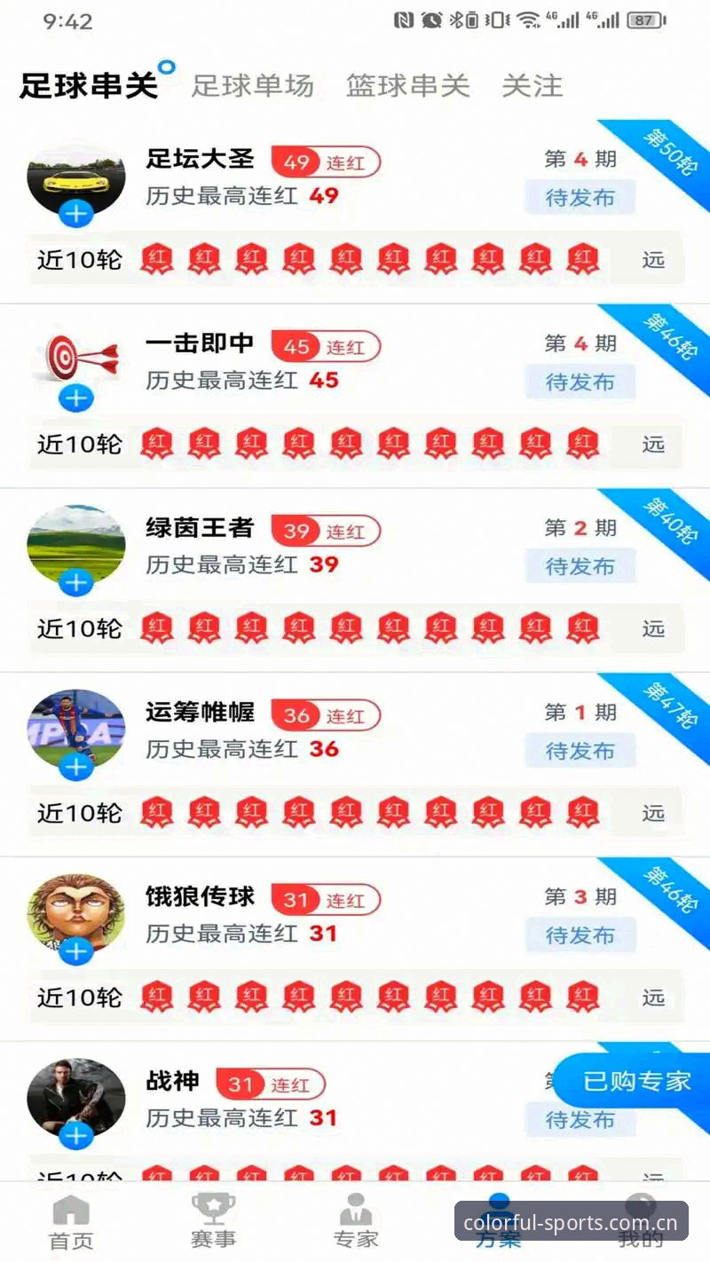 杏彩体育手机版2026最新版本深度分析：功能革新与用户体验全面解析